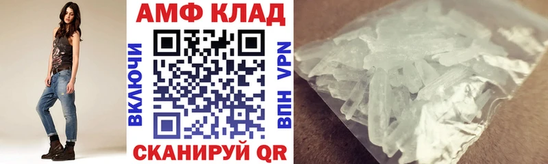 Купить где  Добрянка  Amphetamine VHQ 
