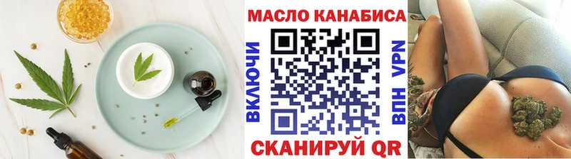 Купить где  Добрянка  Cannafood конопля 