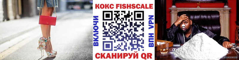 Купить закладки  Добрянка  Cocaine Эквадор 