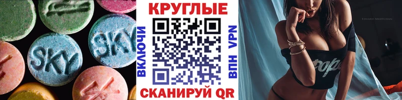 Экстази 280 MDMA Купить Добрянка