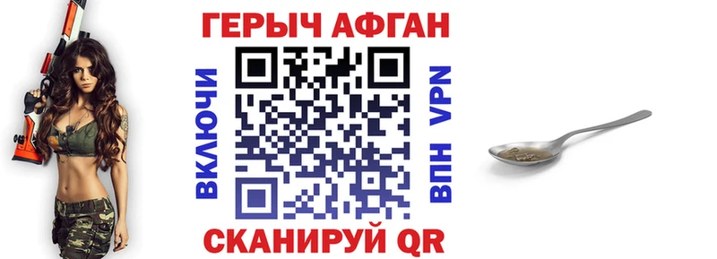 Купить  Добрянка  Героин белый 