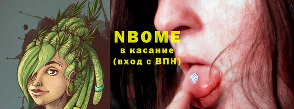 кокаин Каменка
