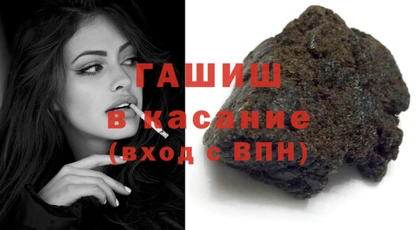 мефедрон Каменск-Шахтинский