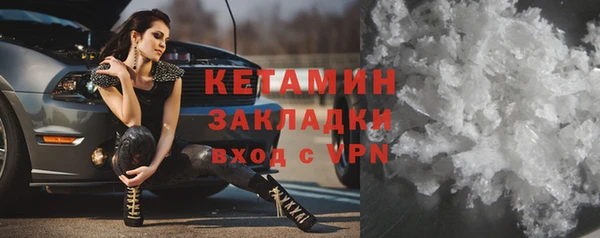 кокс Каменногорск