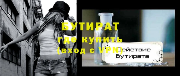 кокаин Каменка
