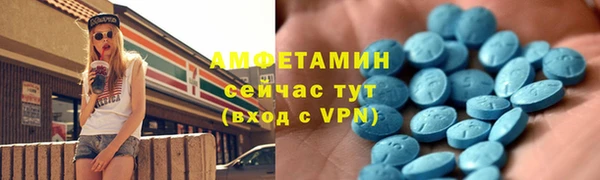 мефедрон Каменск-Шахтинский