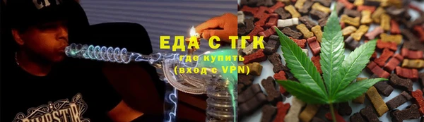 мефедрон Каменск-Шахтинский