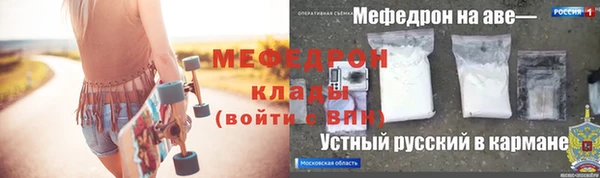 кокаин Каменка
