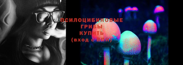 мефедрон Каменск-Шахтинский