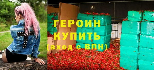 кокаин Каменка