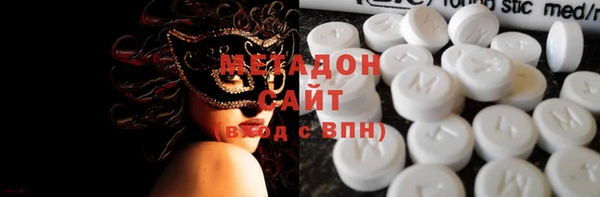 мефедрон Каменск-Шахтинский