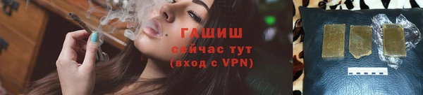 кокаин Каменка