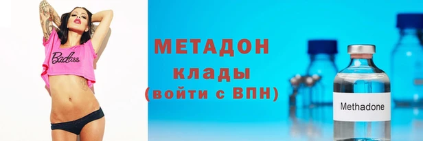 мефедрон Каменск-Шахтинский