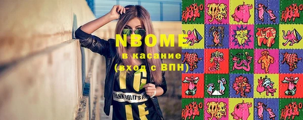 мефедрон Каменск-Шахтинский