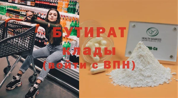 кокаин Каменка