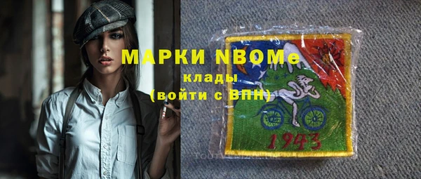 кокаин Каменка