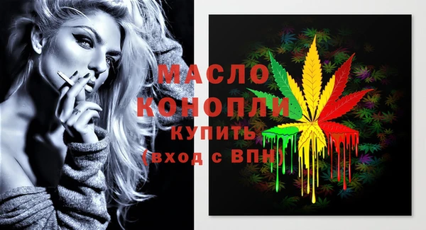 мефедрон Каменск-Шахтинский