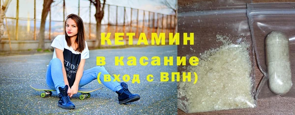 мефедрон Каменск-Шахтинский