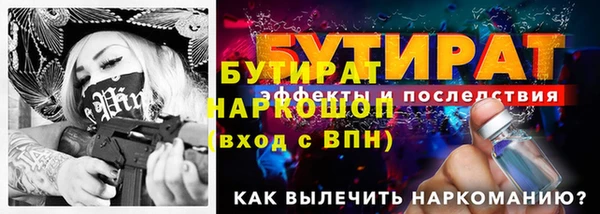 мефедрон Каменск-Шахтинский