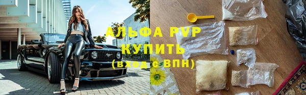 кокаин Каменка