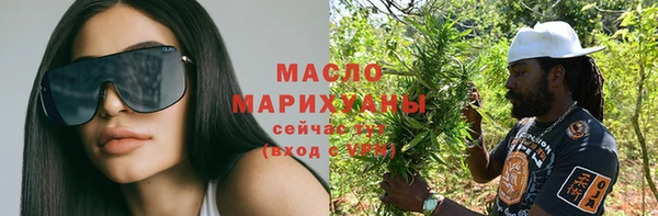 мефедрон Каменск-Шахтинский