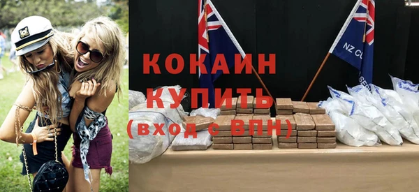 кокс Каменногорск