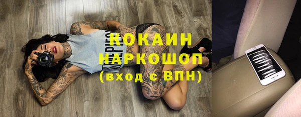 кокс Каменногорск