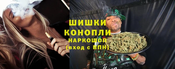 кокаин Каменка