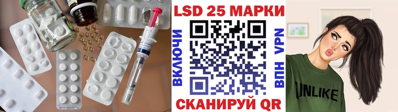 Купить  Добрянка  LSD-25 экстази ecstasy 