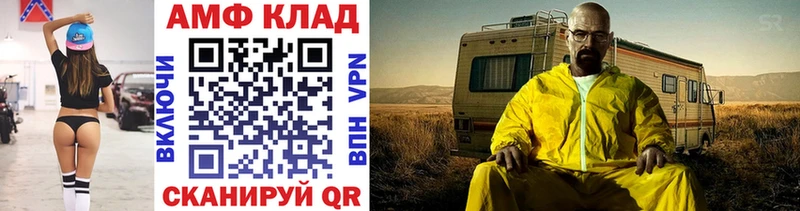 Купить  Добрянка  Метамфетамин пудра 