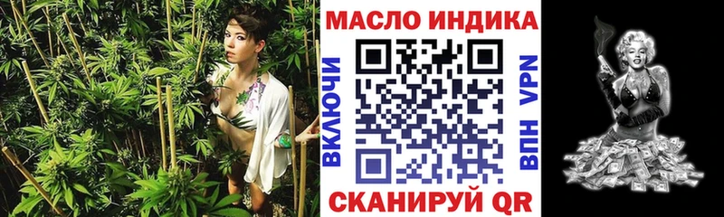Купить закладки  Добрянка  Дистиллят ТГК THC oil 